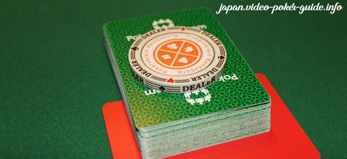 japan.video-poker-guide.info